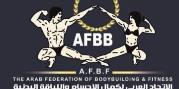 البطولة العربية