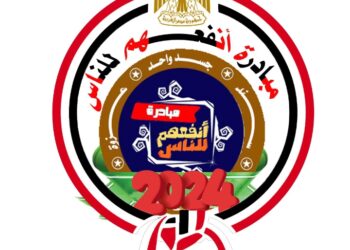 مبادرة أنفعهم للناس