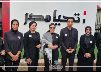 مشاركة مؤسسة كوار قيادية للتنميةتضامنا وتأيدا لقرارات السيد الرئيس عبد الفتاح السيسي