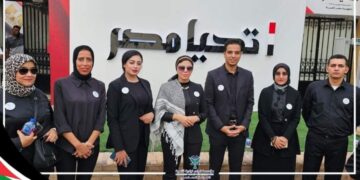 مشاركة مؤسسة كوار قيادية للتنميةتضامنا وتأيدا لقرارات السيد الرئيس عبد الفتاح السيسي