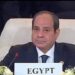 كلمة الرئيس السيسي أمام قمة القاهرة السلام