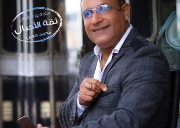 عيد ميلاد سعيد محمد حسن هيلتون ثقة الأجيال