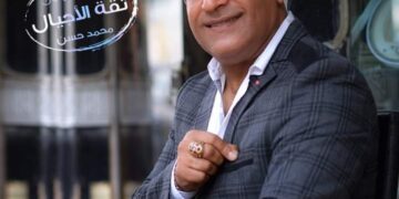 عيد ميلاد سعيد محمد حسن هيلتون ثقة الأجيال