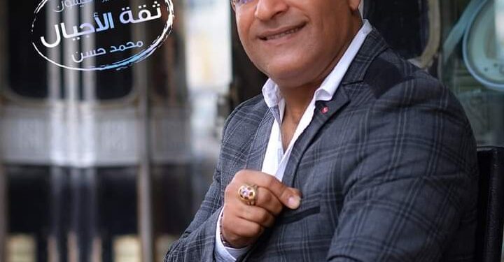 عيد ميلاد سعيد محمد حسن هيلتون ثقة الأجيال