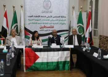 لبيان الختامي لإجتماع الاتحادات المهنية العربية والهيئات الصحية ذات العلاقة