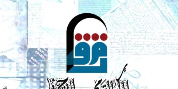 المركز القومي للترجمة يشارك بمعرض الشارقة الدولي للكتاب في دورته ال 42