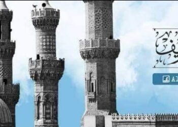 بيان من الأزهر الشريف بشأن الأحداث في غزة