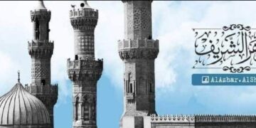 بيان من الأزهر الشريف بشأن الأحداث في غزة