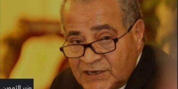 التموين يعلن عن 48 سلعة مخفضة بنسبة خصم 15 % إلي 25 % لمدة 6 أشهر