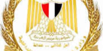 الهيئة العامة للسلع التموينية تعلن عن ممارسة لتوريد زيت خام محلي