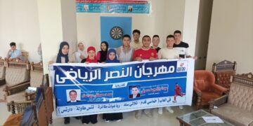 جامعة كفر الشيخ تنظم بطولة مهرجان النصر الرياضي لطلبة كليات الجامعة