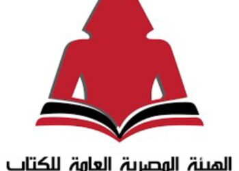 هيئة الكتاب تعيد تشكيل رؤساء تحرير بعض السلاسل والمجلات