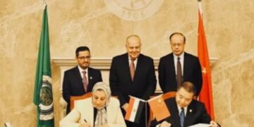 ا.د غادة فاروق القائم بأعمال رئيس الجامعة تشارك في فعاليات  المنتدى العالمي الصيني العربي للتنمية والحوكمة في جامعة فودان بالصين