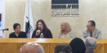 مكتبة القاهرة الكبري تحيي ذكري  الفنان محمد فوزي بحضور حفيدته ميادة الحو والفنانة سميره عبد العزيز