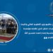 حصاد أنشطة وزارة التعليم العالي والبحث العلمي في أسبوع