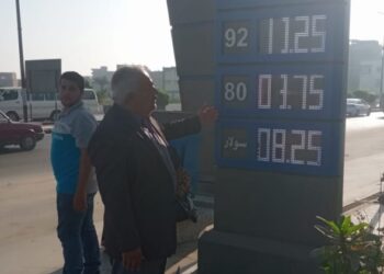 غرفة عمليات مديرية التموين بالشرقية تتابع تحريك اسعار الوقود بالمحافظة