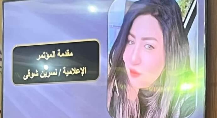 بمؤتمر الاعلام الرقمي في ظل التكنولوجيا