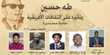 الأعلى للثقافة يلقى الضوء على “موسوعة مصر والقضية الفلسطينية”