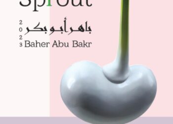 ” نبت ” معرض للفنان باهر أبو بكر بقاعة الباب
