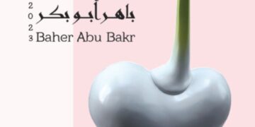 ” نبت ” معرض للفنان باهر أبو بكر بقاعة الباب