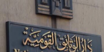 أدب الفروسية في دار الكتب والوثائق القومية