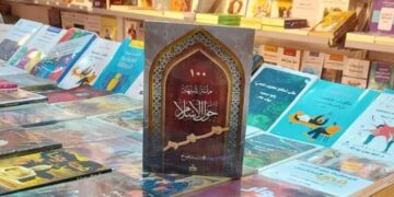 الكاتب ” محمد سيد صالح ” يشارك فى معرض الشارقة الدولى للكتاب