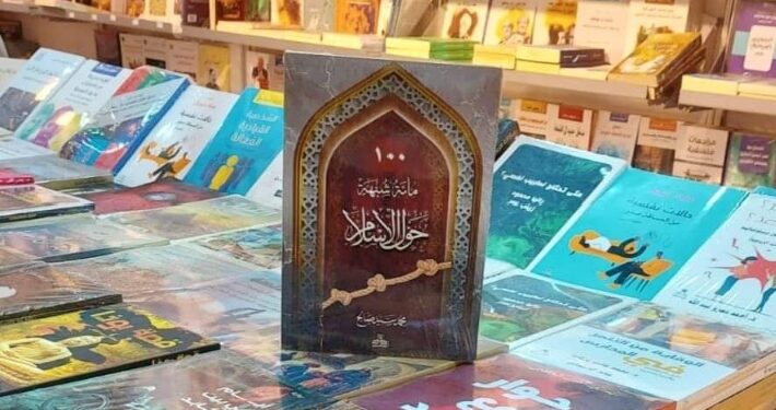 الكاتب ” محمد سيد صالح ” يشارك فى معرض الشارقة الدولى للكتاب