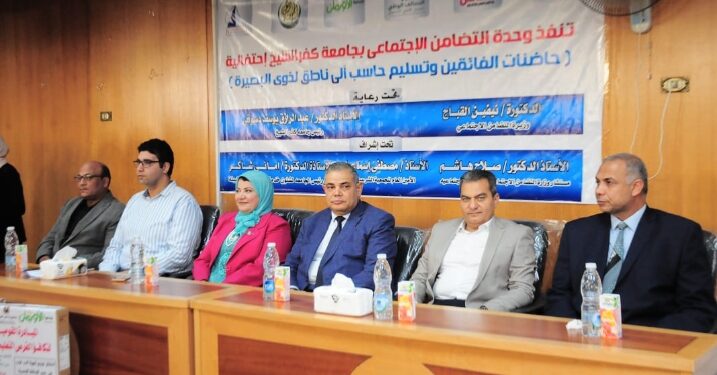 رئيس جامعة كفر الشيخ يشهد احتفالية حاضنات الفائقين لتكريم الطلاب المتفوقين دراسيًا