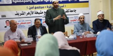 انطلاق ثاني أيام فعاليات دورة تأهيل المقبلين على الزواج رقم 82 بجامعة كفر الشيخ لمركز الأزهر للفتوى الإلكترونية