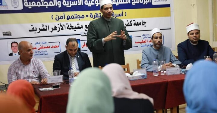 انطلاق ثاني أيام فعاليات دورة تأهيل المقبلين على الزواج رقم 82 بجامعة كفر الشيخ لمركز الأزهر للفتوى الإلكترونية