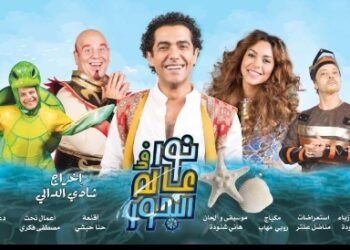 غدا .. افتتاح مسرحية “نور فى عالم البحور” على مسرح متروبول