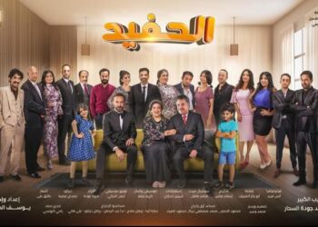 السبت .. تقديم مسرحية “الحفيد” على المسرح القومي بالعتبة