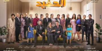 السبت .. تقديم مسرحية “الحفيد” على المسرح القومي بالعتبة