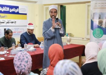 ختام فعاليات دورة تأهيل المقبلين على الزواج بجامعة كفر الشيخ لمركز الأزهر للفتوى بمحاضرة حول التربية الصالحة للأبناء
