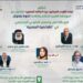 غدا .. مناقشة قيم التكافل والعمل التطوعي المجتمعي في “الشخصية المصرية” ببيت السناري