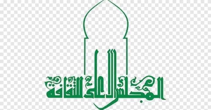 تشكيل لجنة ثقافة القانون والمواطنة وحقوق الإنسان بالمجلس الأعلى للثقافة لمدة عامين 2023 – 2025م