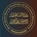 ترشيحات من 38 دولة لجائزة الشيخ حمد للترجمة في موسمها التاسع .. مصر تتصدر