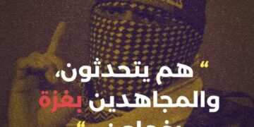 كيفية تشتيت الوعي العام في 4 خطوات فقط