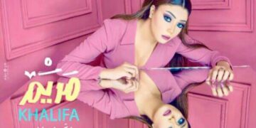 نجاح و تألق كبير للمطربة مريم خليفة