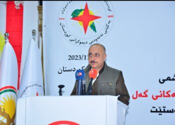 البلاغ الختامي للمؤتمر السادس  للإتحاد القومي الديمقراطي الكوردستاني