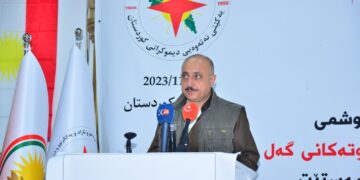 البلاغ الختامي للمؤتمر السادس  للإتحاد القومي الديمقراطي الكوردستاني