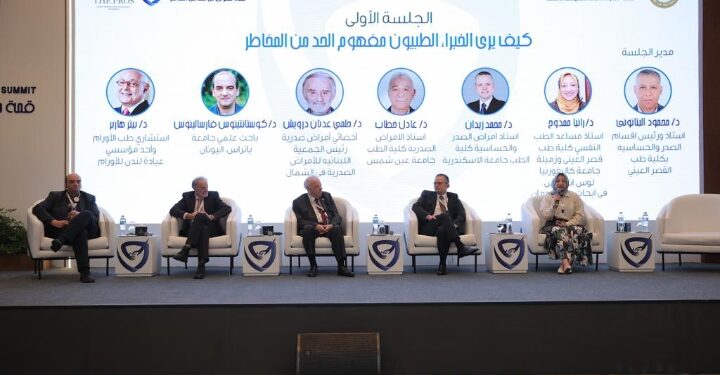 اساتذة وخبراء في أمراض الصدر: يجب توعية المجتمع بالمخاطر الصحية الناتجة عن عدم تطبيق مبدأ الحد من المخاطر