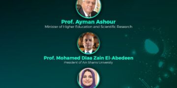 21 نوفمبر ..الحوسبة الذكية ونظم المعلومات في المؤتمر الدولى الحادى عشر لكلية الحاسبات والمعلومات