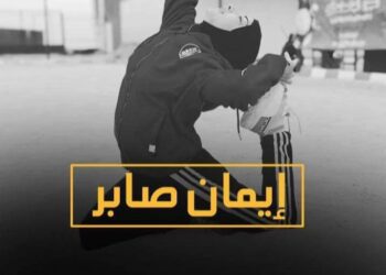 النماذج المشرفة لمحافظة سوهاج