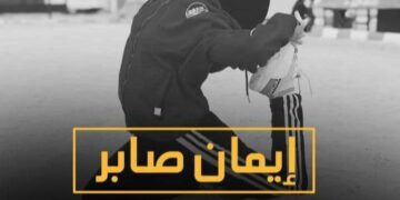 النماذج المشرفة لمحافظة سوهاج
