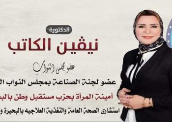 #الدكتورة_نيفين_الكاتب منسق الحملة الإنتخابية للمرشح الرئاسي عبدالفتاح السيسي بمحافظة البحيرة تلتقي عدداً من السيدات من أهالى عزبة الشريف بدمنهور