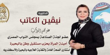 #الدكتورة_نيفين_الكاتب منسق الحملة الإنتخابية للمرشح الرئاسي عبدالفتاح السيسي بمحافظة البحيرة تلتقي عدداً من السيدات من أهالى عزبة الشريف بدمنهور