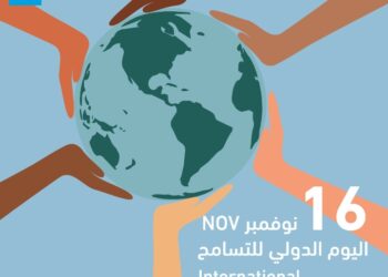 مجلس حكماء المسلمين يدعو حكماء العالم للإعلاء من قيم الحوار والتعايش المشترك بديلًا عن الحروب والصراعات