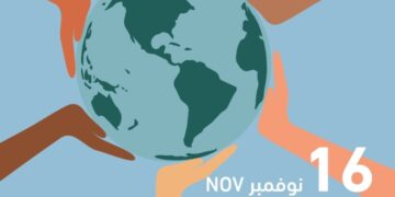 مجلس حكماء المسلمين يدعو حكماء العالم للإعلاء من قيم الحوار والتعايش المشترك بديلًا عن الحروب والصراعات