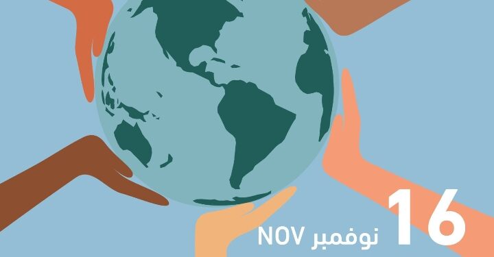 مجلس حكماء المسلمين يدعو حكماء العالم للإعلاء من قيم الحوار والتعايش المشترك بديلًا عن الحروب والصراعات